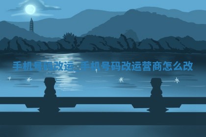 2025年10月03日打牌打麻将方向