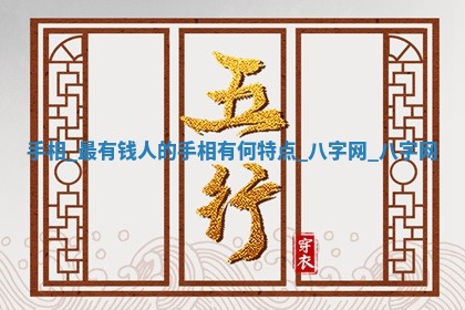 2025年10月05日的打牌财神在哪个方向详解