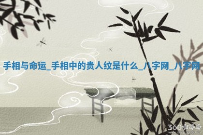 2025年10月05日的打牌财神在哪个方向详解