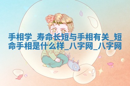 方姓2026年02月05日出生的男孩子命理分析与起名攻略