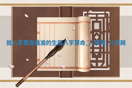 万年历2025年6月16日订婚适宜分析