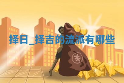 2025年10月03日打牌打麻将方向