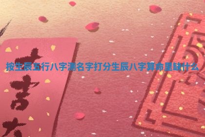 2025年10月03日打牌打麻将方向