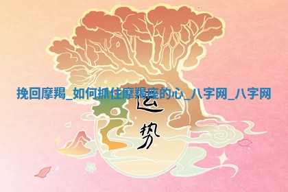 2025年10月05日的打牌财神在哪个方向详解