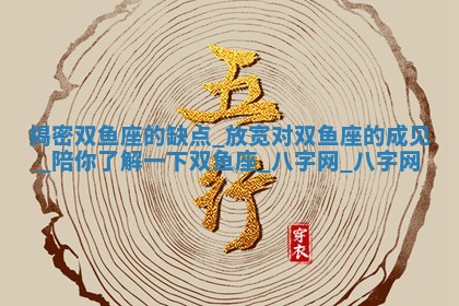 方姓2026年02月05日出生的男孩子命理分析与起名攻略