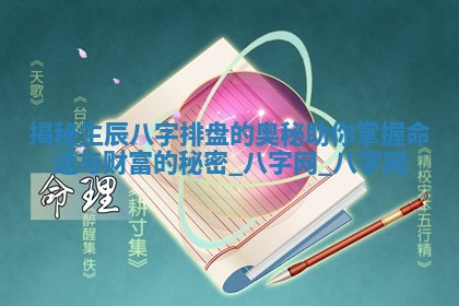 2025年10月03日打牌打麻将方向