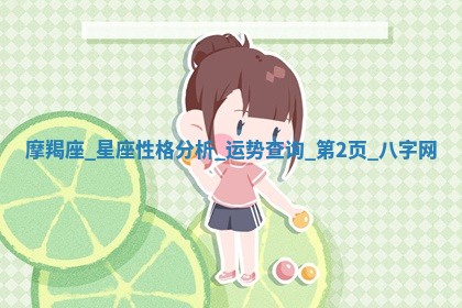 2025年10月05日的打牌财神在哪个方向详解