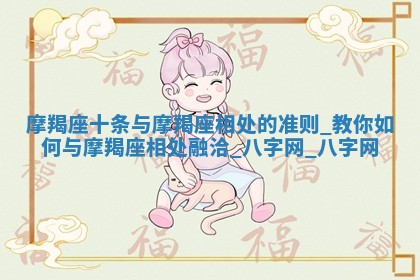 2025年10月05日的打牌财神在哪个方向详解