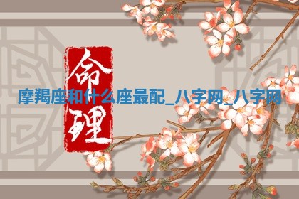 2025年10月05日的打牌财神在哪个方向详解