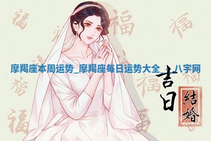 2025年10月05日的打牌财神在哪个方向详解