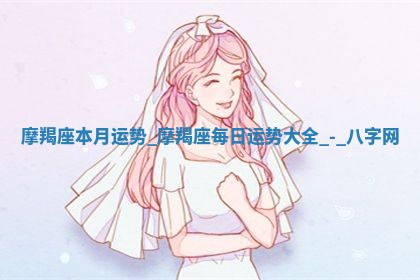 2025年10月05日的打牌财神在哪个方向详解