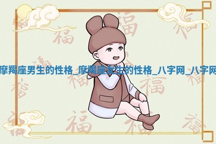 2025年10月05日的打牌财神在哪个方向详解