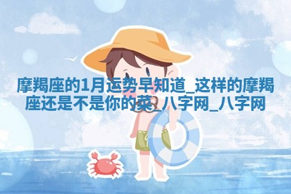 2025年10月08日打牌各时辰财神方向