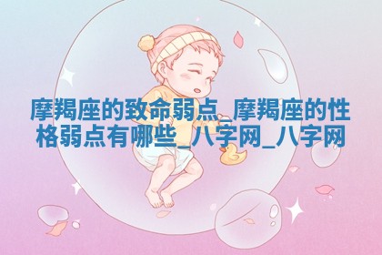 2025年10月05日的打牌财神在哪个方向详解