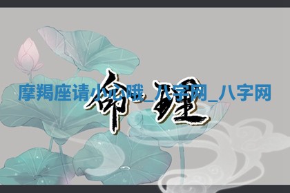 2025年10月08日打牌各时辰财神方向