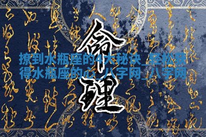 2025年10月08日打牌各时辰财神方向