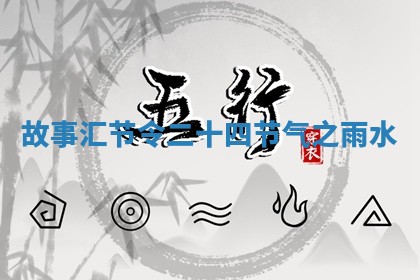 2025年10月03日打牌打麻将方向