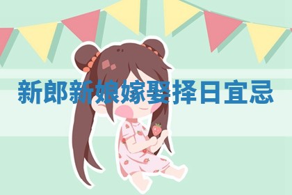 2025年10月03日打牌打麻将方向