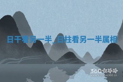 2025年6月21日适合迁入新居吗,搬家吉日查询