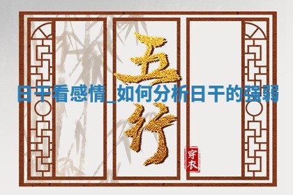 2026年3月适合乔迁新居的择吉，黄历搬家查询