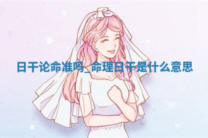 2025年6月21日适合迁入新居吗,搬家吉日查询