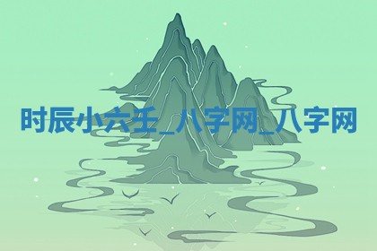 2025年10月05日的打牌财神在哪个方向详解