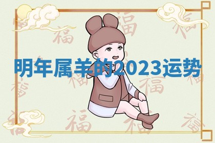 2025年10月03日打牌打麻将方向
