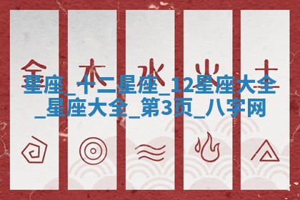 2025年10月05日的打牌财神在哪个方向详解