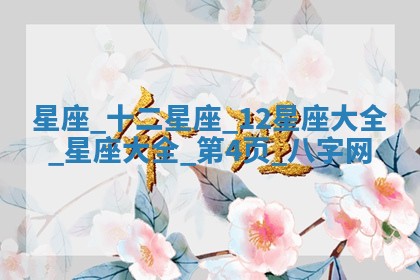 2025年10月05日的打牌财神在哪个方向详解