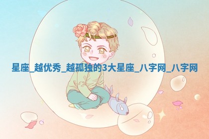 2025年10月05日的打牌财神在哪个方向详解