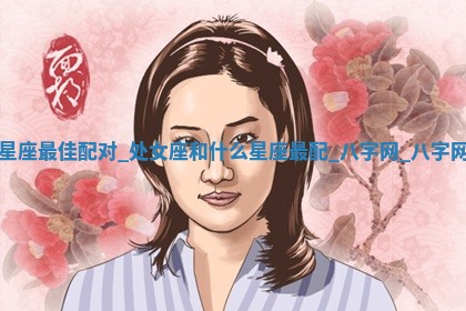 2025年10月05日的打牌财神在哪个方向详解