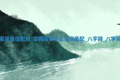 2025年10月05日的打牌财神在哪个方向详解