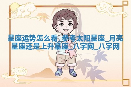 2025年10月05日的打牌财神在哪个方向详解