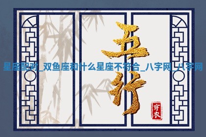 2025年10月05日的打牌财神在哪个方向详解