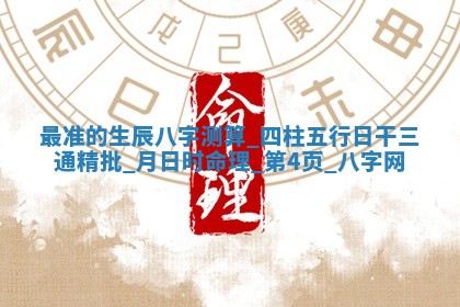2025年10月05日的打牌财神在哪个方向详解