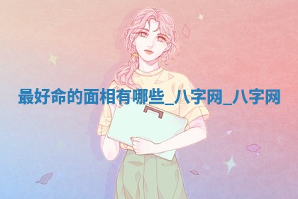 2025年10月05日的打牌财神在哪个方向详解