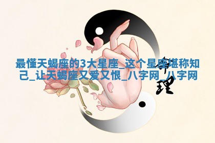 2025年10月08日打牌各时辰财神方向