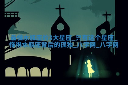 2025年10月08日打牌各时辰财神方向