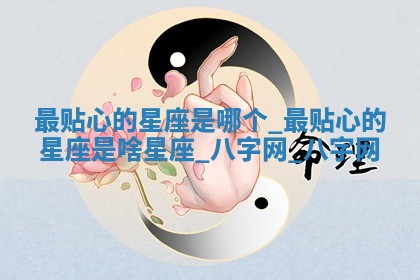 方姓2026年02月05日出生的男孩子命理分析与起名攻略