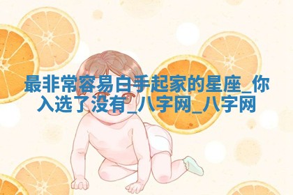 方姓2026年02月05日出生的男孩子命理分析与起名攻略