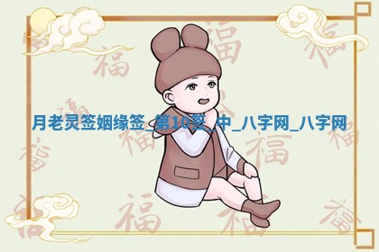 2025年10月05日的打牌财神在哪个方向详解