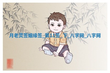 2025年10月05日的打牌财神在哪个方向详解