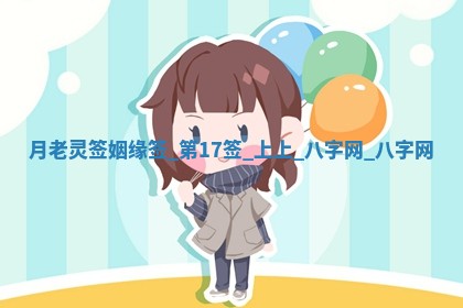 2025年10月05日的打牌财神在哪个方向详解