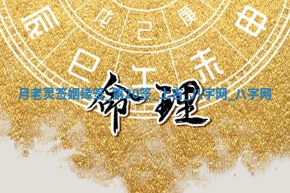 2025年10月05日的打牌财神在哪个方向详解