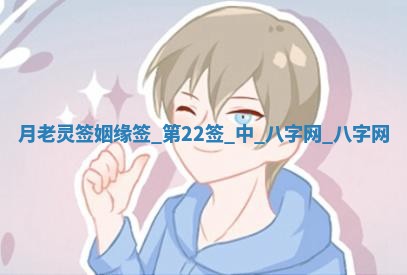 2025年10月05日的打牌财神在哪个方向详解