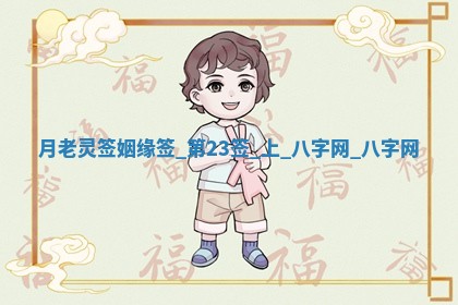 2025年10月05日的打牌财神在哪个方向详解