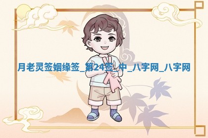 2025年10月05日的打牌财神在哪个方向详解