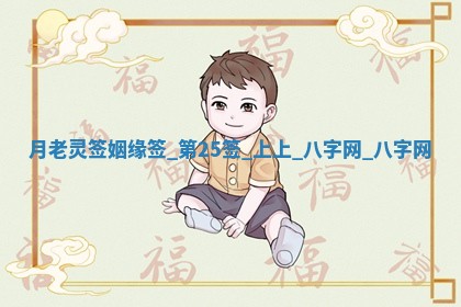 2025年10月05日的打牌财神在哪个方向详解