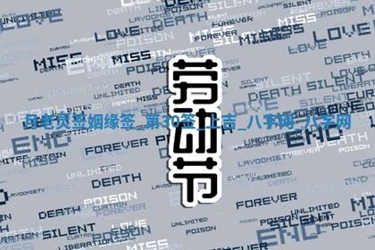 2025年10月05日的打牌财神在哪个方向详解