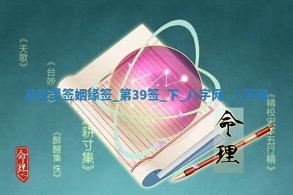 2025年10月05日的打牌财神在哪个方向详解